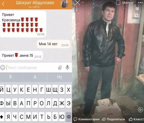 Мне 14 лет, красавица