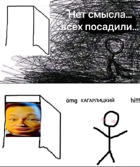 Всех посадили, смысла нет