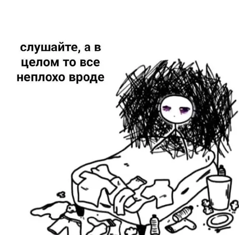 В целом-то всё неплохо
