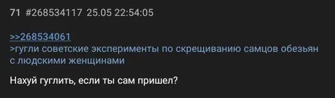 Нахуй гуглить, если ты сам пришел