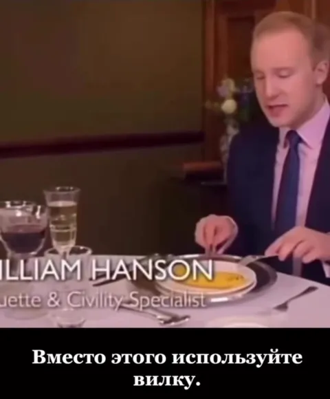Как королева ест банан