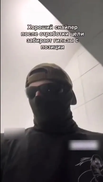 Хороший снайпер собирает гильзы