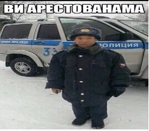 Ви аре слованама