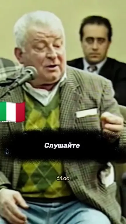Стихотворение в суде