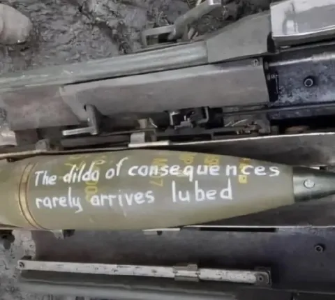The Dildo of Consequences