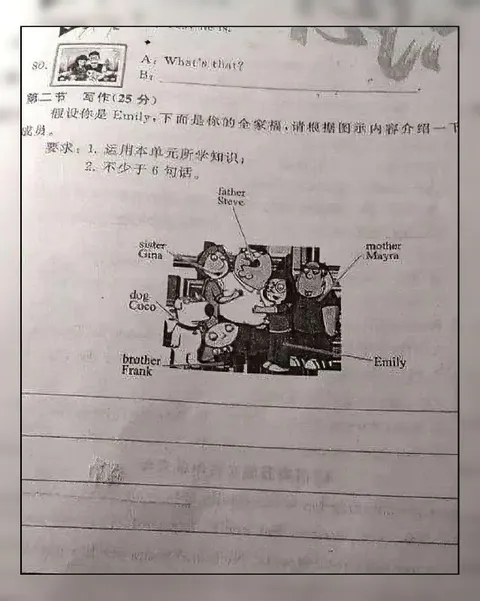 英语试卷上的奇怪家庭
