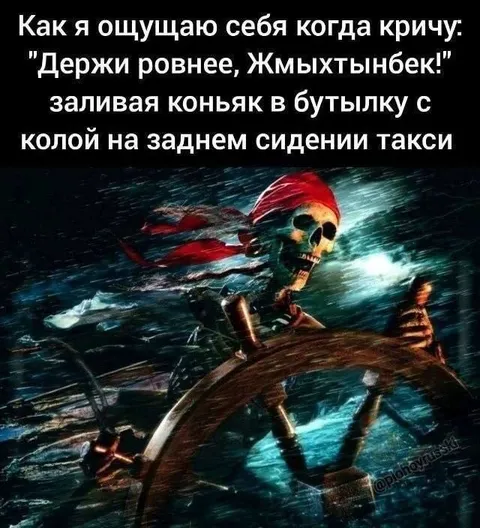 Жмыхтынбек держи ровнее