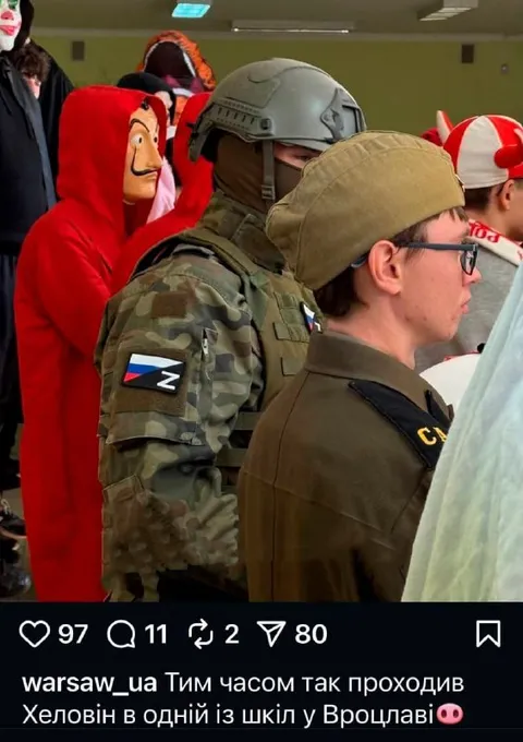 Хелловін у школі Вроцлава