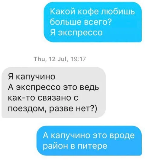 Кофе и районы Петербурга