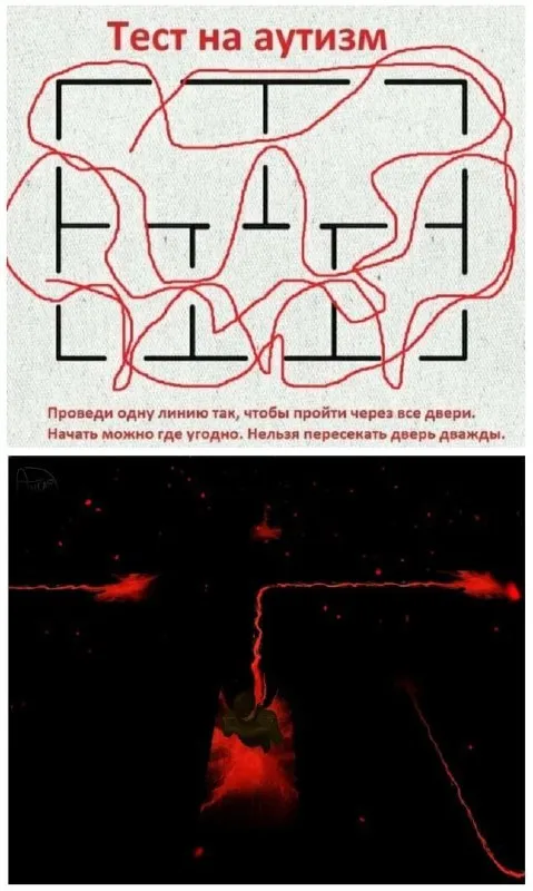 Тест на аутизм с невозможным лабиринтом