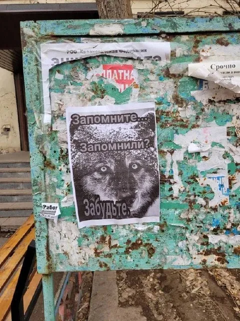 Запомнили? Забудьте!