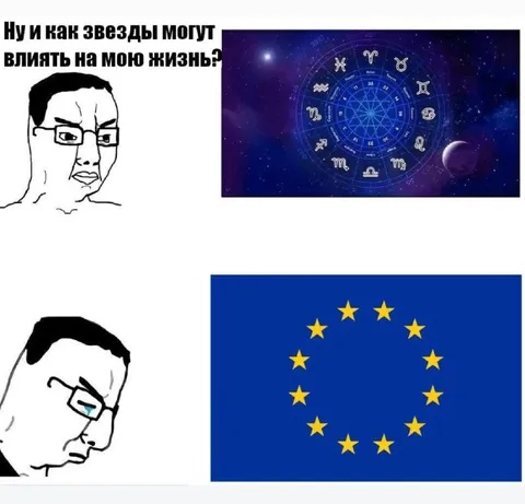 Как звёзды влияют на жизнь