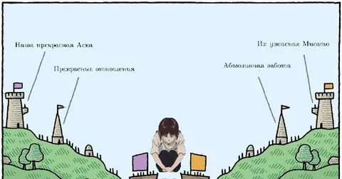 Прекрасная Аска и ужасная Мисато