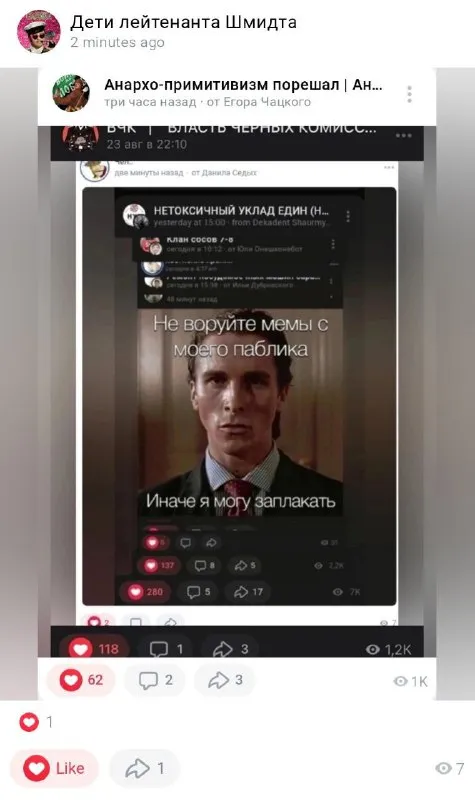 Не воруйте мемы с моего паблика