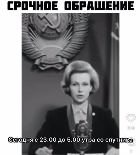 Срочное обращение с нелепыми просьбами
