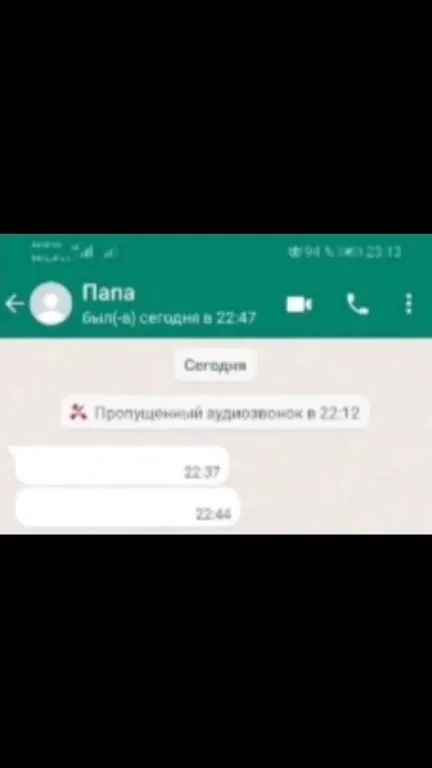 Андре где пиво