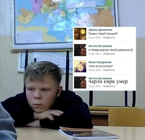 Почему такой грустный