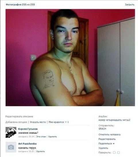 Значение знаешь?