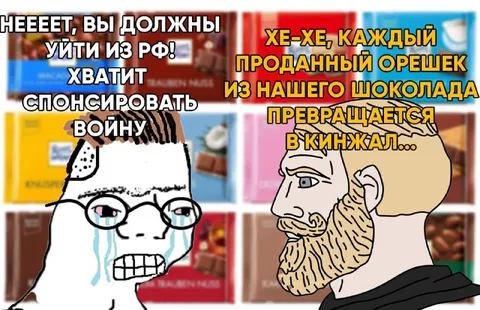 Орешек превращается в кинжал
