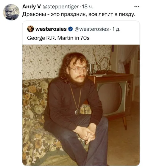 Драконы — это праздник