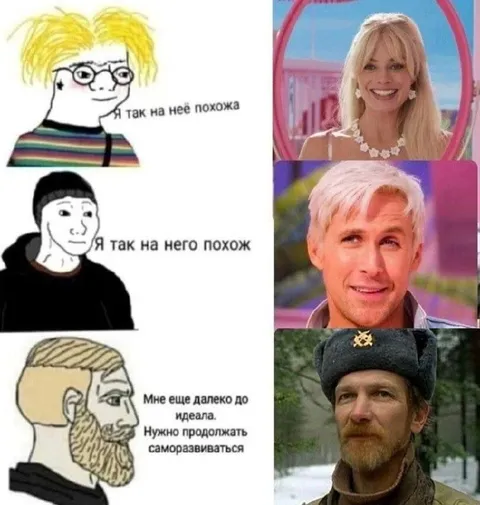Я так на неё похожа