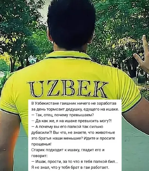 Брат в ГАИ работает