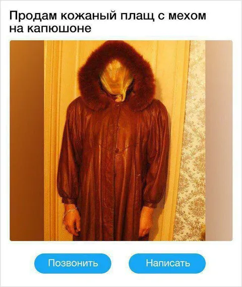 Продам кожаный плащ с мехом