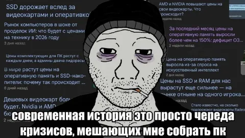 Современная история кризисов
