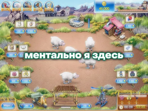 Ментально я здесь