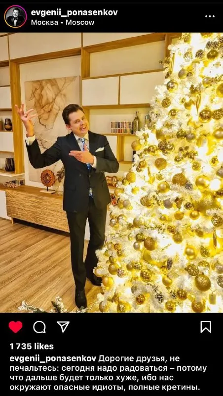 Сегодня надо радоваться