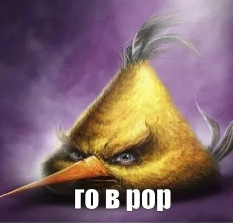 Го в рор с Angry Birds