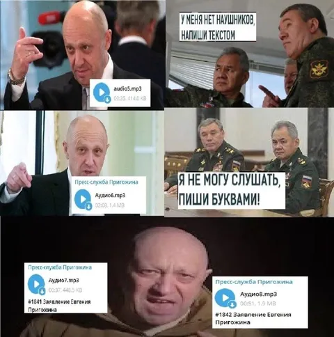 Пригожин не может слушать аудио