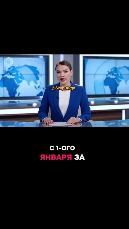 Память за рождение детей
