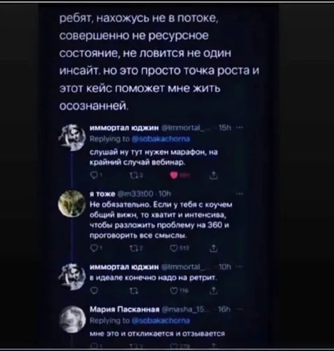 Когда нужен не инсайт, а ретрит