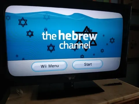The Hebrew Channel Wii Screen