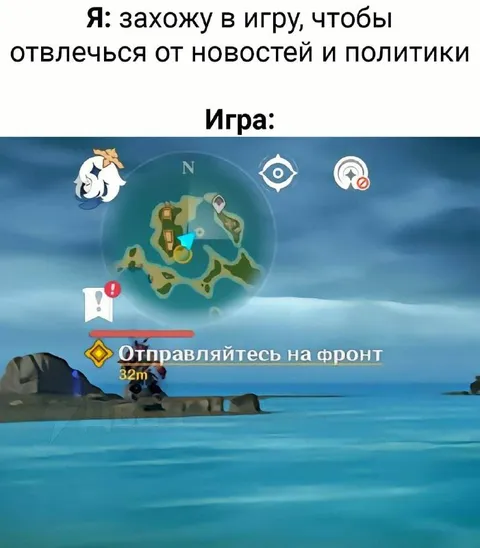 Игра отправляет на фронт