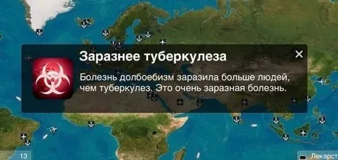 Заразнее туберкулеза