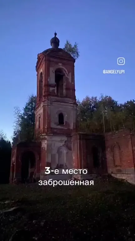 Заброшенная колокольня как маяк