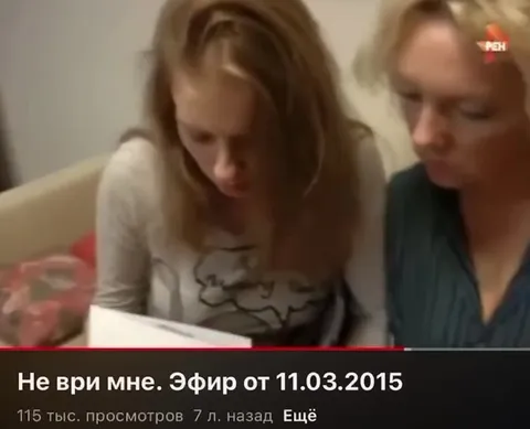 Мама узнаёт правду о сыне