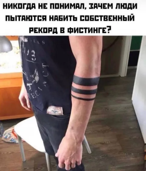 Рекорд в фистинге