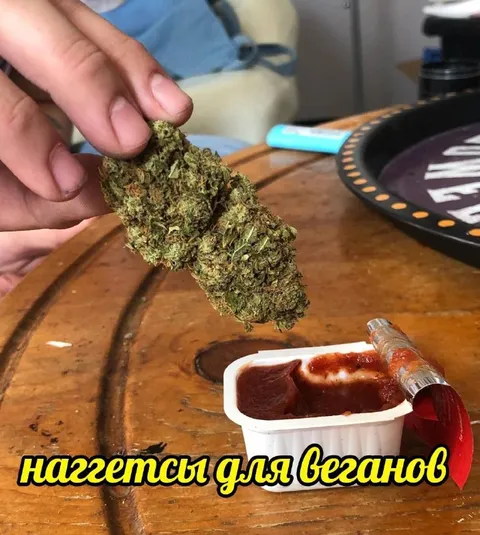 Наггетсы для веганов