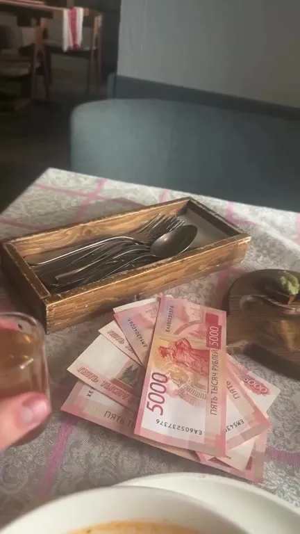 Пиршество на последние деньги
