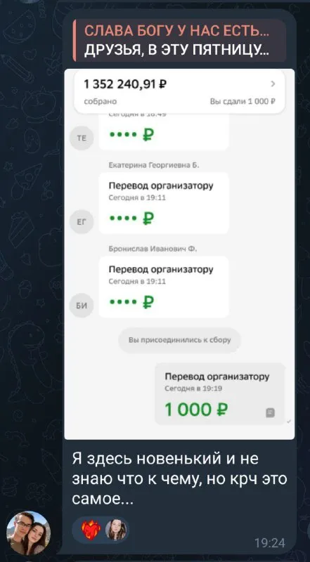 Новенький сдал тысячу рублей