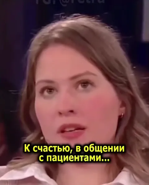 Пациенты реагируют на Гитлера