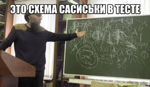 Схема сасиськи в тесте