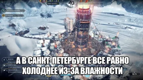 Санкт-Петербург холоднее из-за влажности