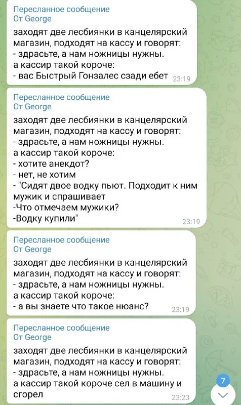 Две лесбиянки в канцелярском магазине