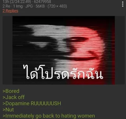 ได้โปรด รักฉัน
