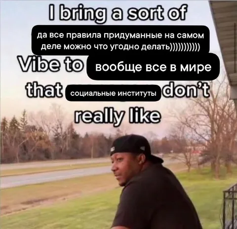 Правила придуманы, можно всё