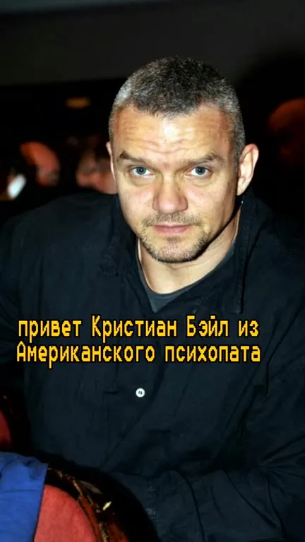 Привет от психопата и Эскалатор